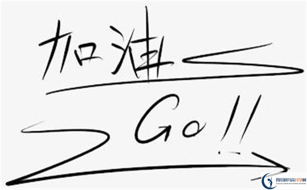 2022年宜宾市兴文第二中学高三复读收费标准