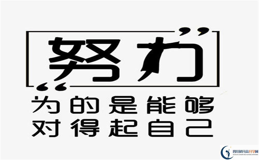 2022年成都市双流艺体中学高三复读收分要求