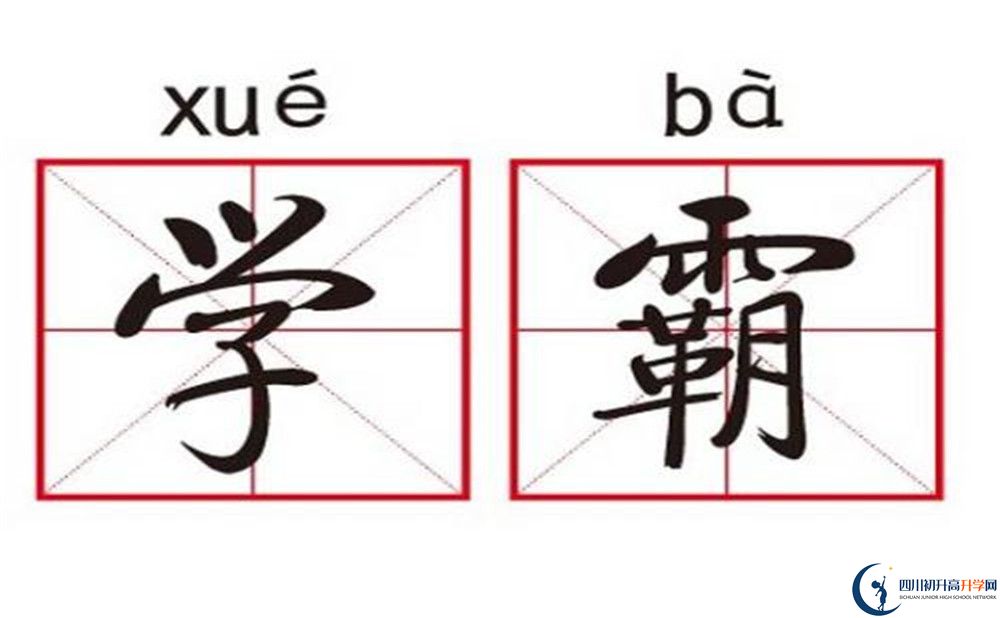 2022年德阳市广汉中学高三复读收分要求