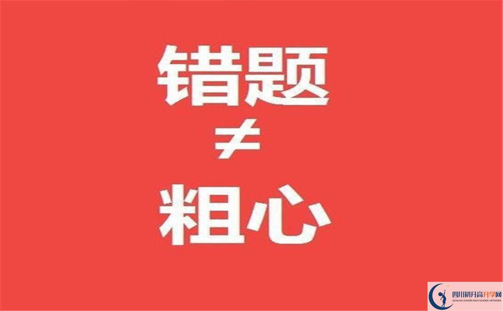 2023年德阳市德阳外国语学校招生简章是什么？