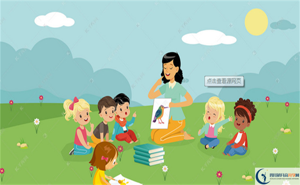 2023年自贡市第六中学校招办电话是多少？  