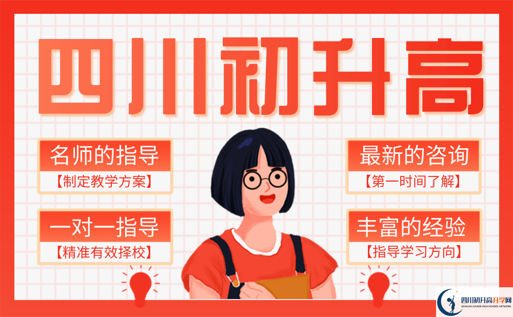 2023年成都市大弯中学怎么样，升学率是多少？