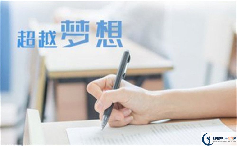 2023年天府新区考生可以到成都市蒲江中学读高中吗？
