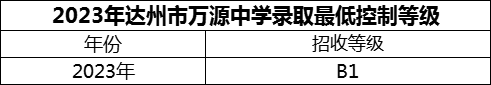 微信图片_20231025151656.png