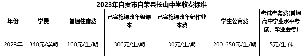 微信图片_20231102110153.png