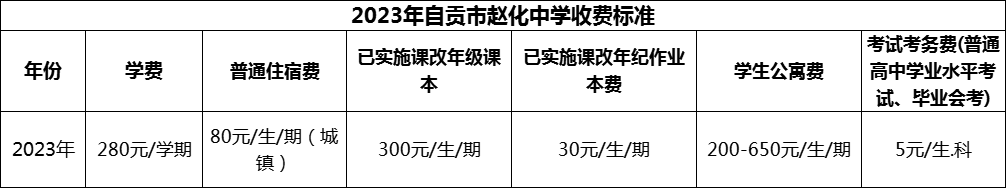 微信图片_20231102110551.png