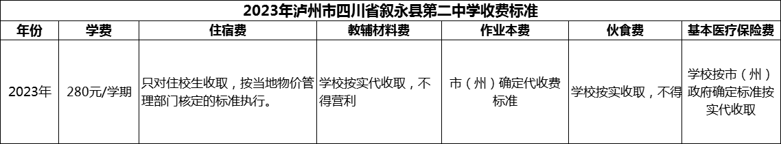 微信图片_20231103135034.png