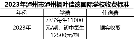 微信图片_20231103141201.png