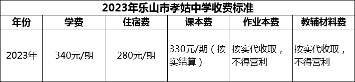 微信图片_20231108152137.png
