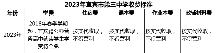 微信图片_20231109150709.png