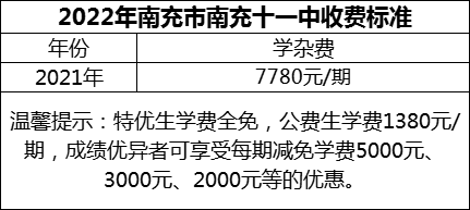 微信图片_20231113145135.png