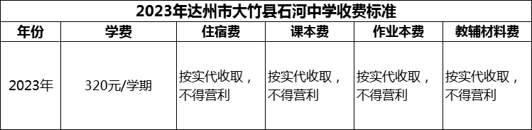 微信图片_20231114135338.png