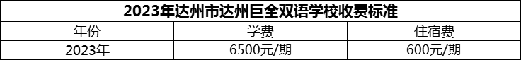微信图片_20231114145701.png