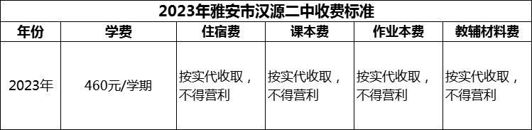 微信图片_20231114151102.png