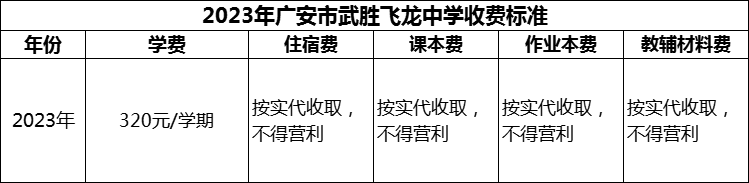 微信图片_20231115143104.png