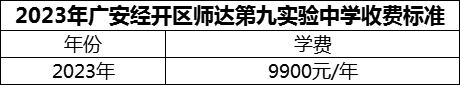 微信图片_20231115151558.png
