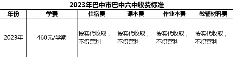 微信图片_20231116114024.png