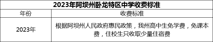 微信图片_20231120144424.png