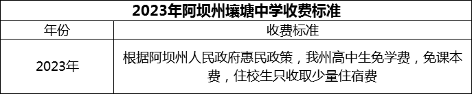微信图片_20231120145800.png