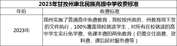 微信图片_20231120153742.png