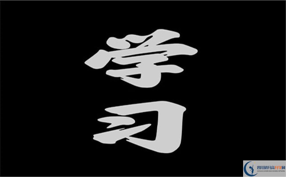 2024年眉山市眉山外国语学校班级如何设置？