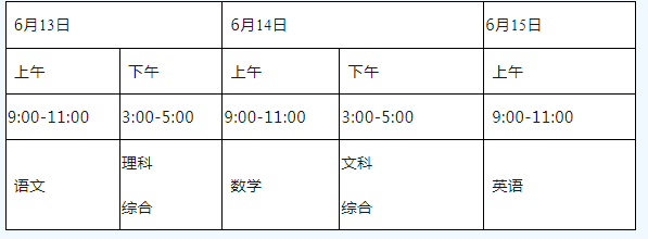 2024年资阳市中考政策公布了！！
