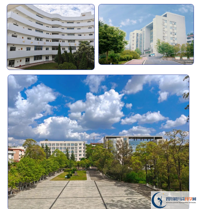 2024年绵阳市艺术学校体育舞蹈（国标舞）专业招生简章