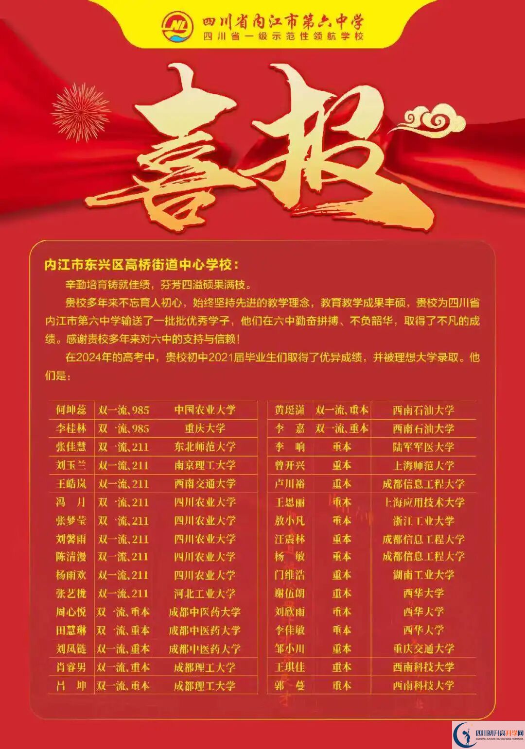 157cfe42fbb38efdccb8b5dc4a07a83.jpg