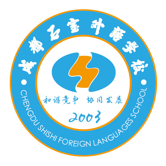 成都市金牛区协同外语学校