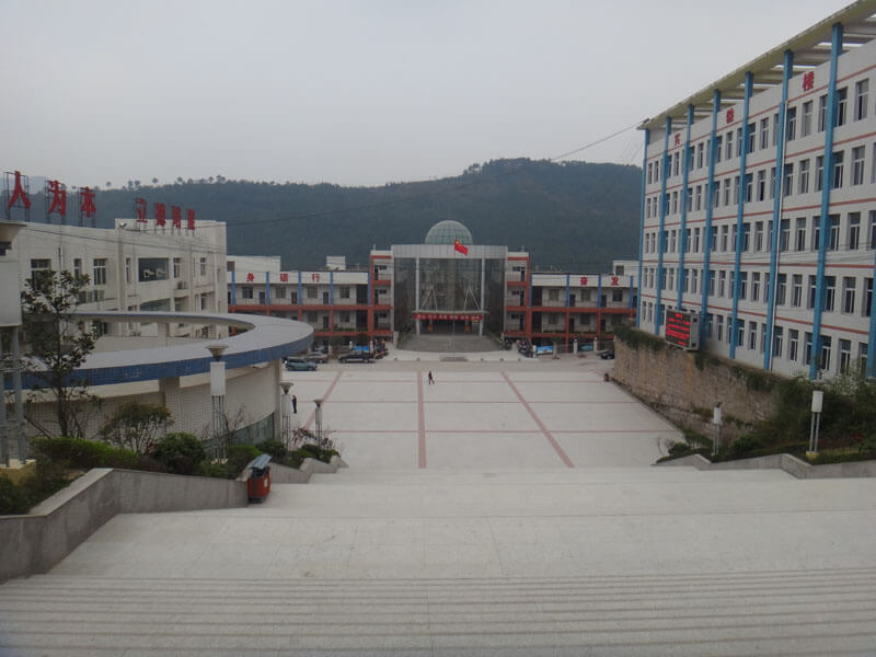 通江县第二中学