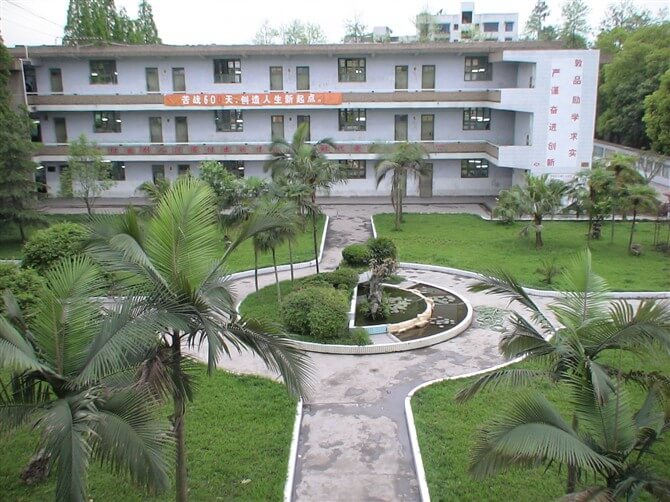 富顺第三中学校