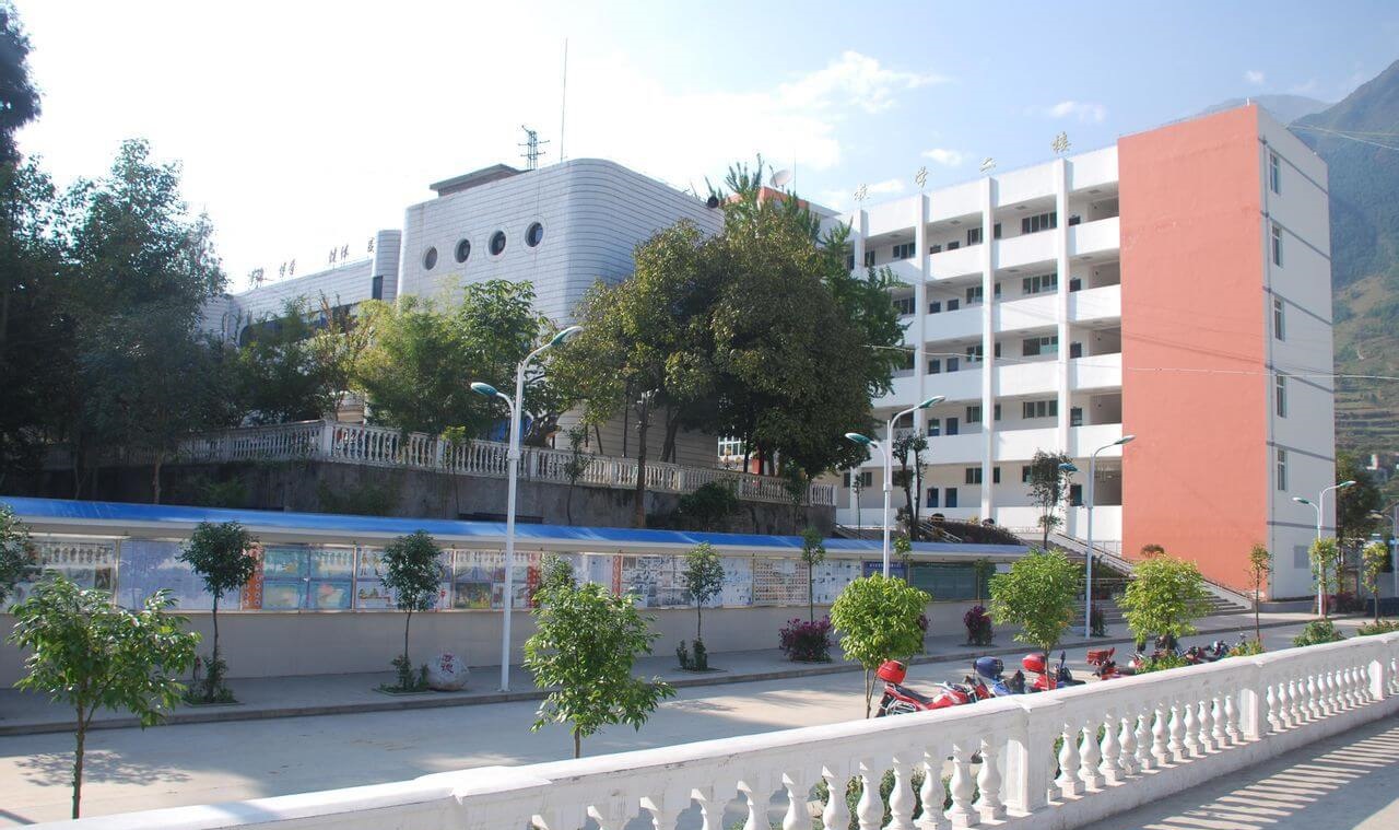 四川省雷波中学