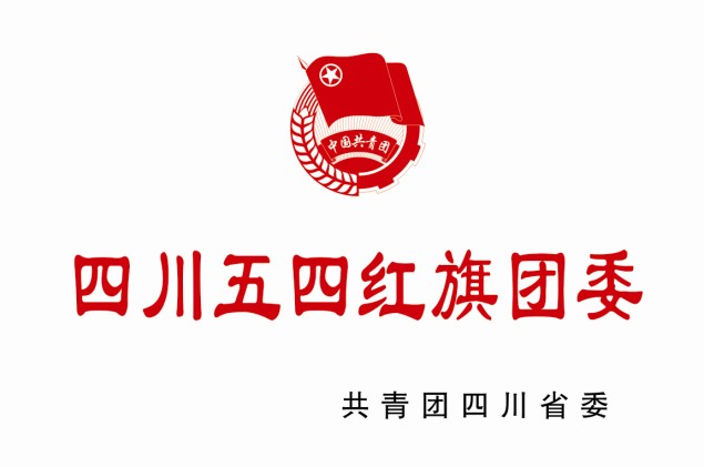 江安中学荣誉展示