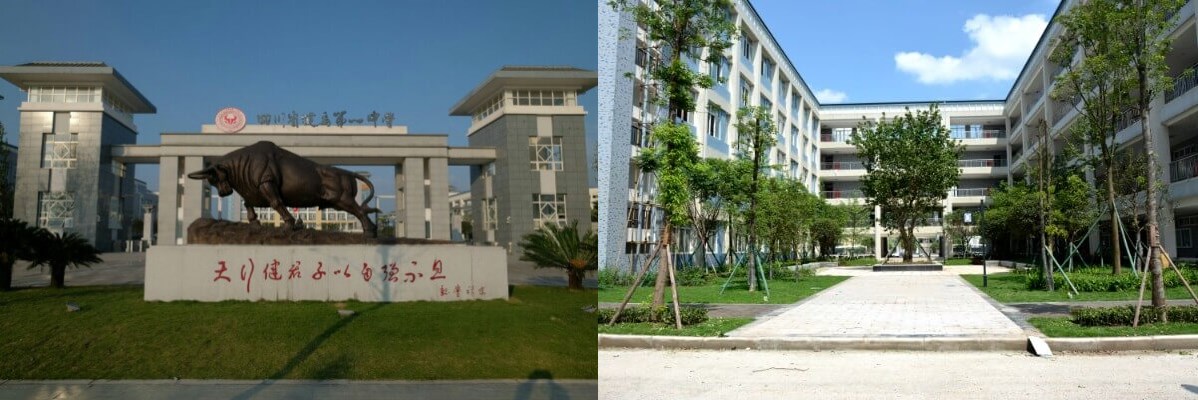 犍为一中收费标准 犍为一中暂未公布2019年收费标准,大家可电话咨询