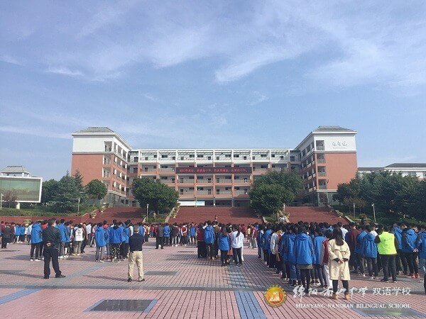 绵阳南山中学双语学校校园风采