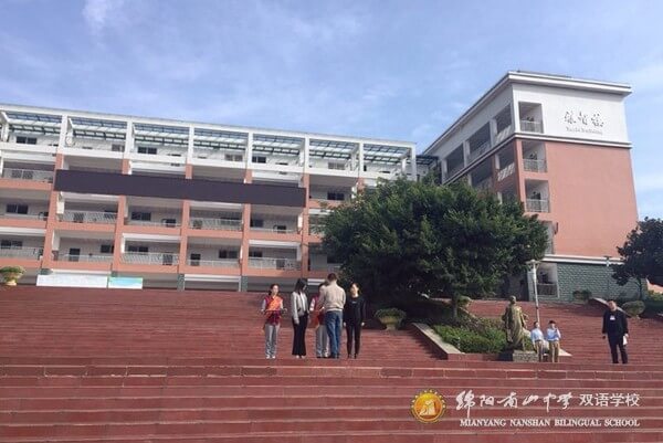 绵阳南山中学双语学校校园风采