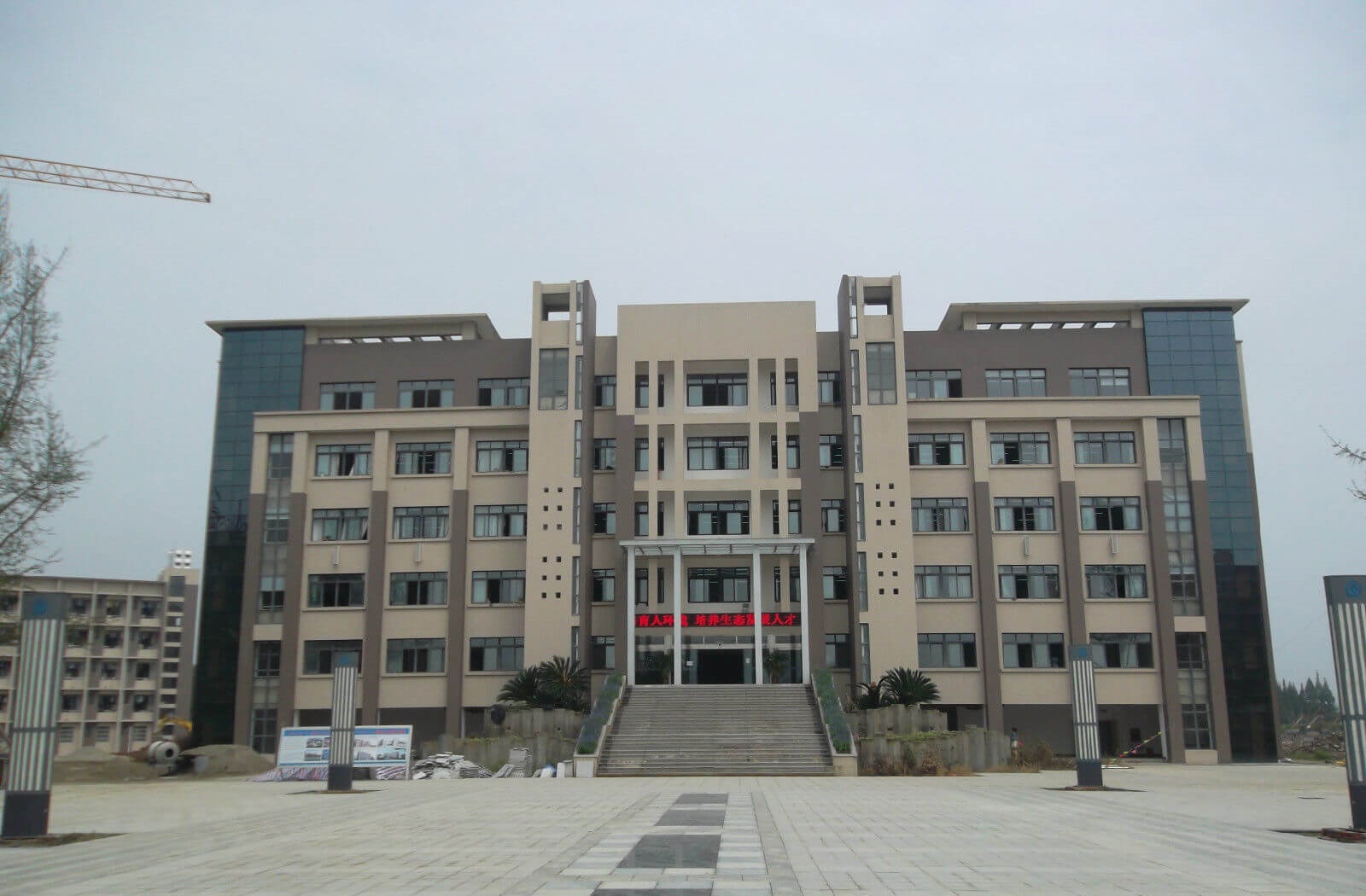 眉山市东坡区车城中学校校园风采