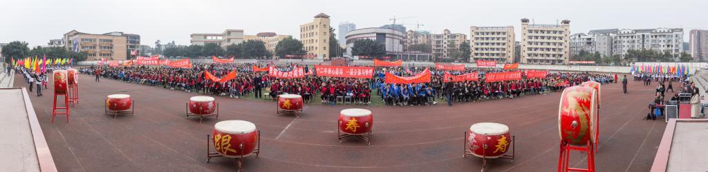 彭山县第一中学校园风采