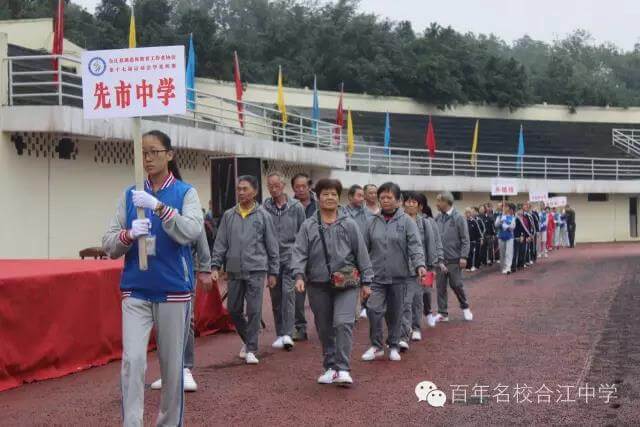 合江县中学校校园风采