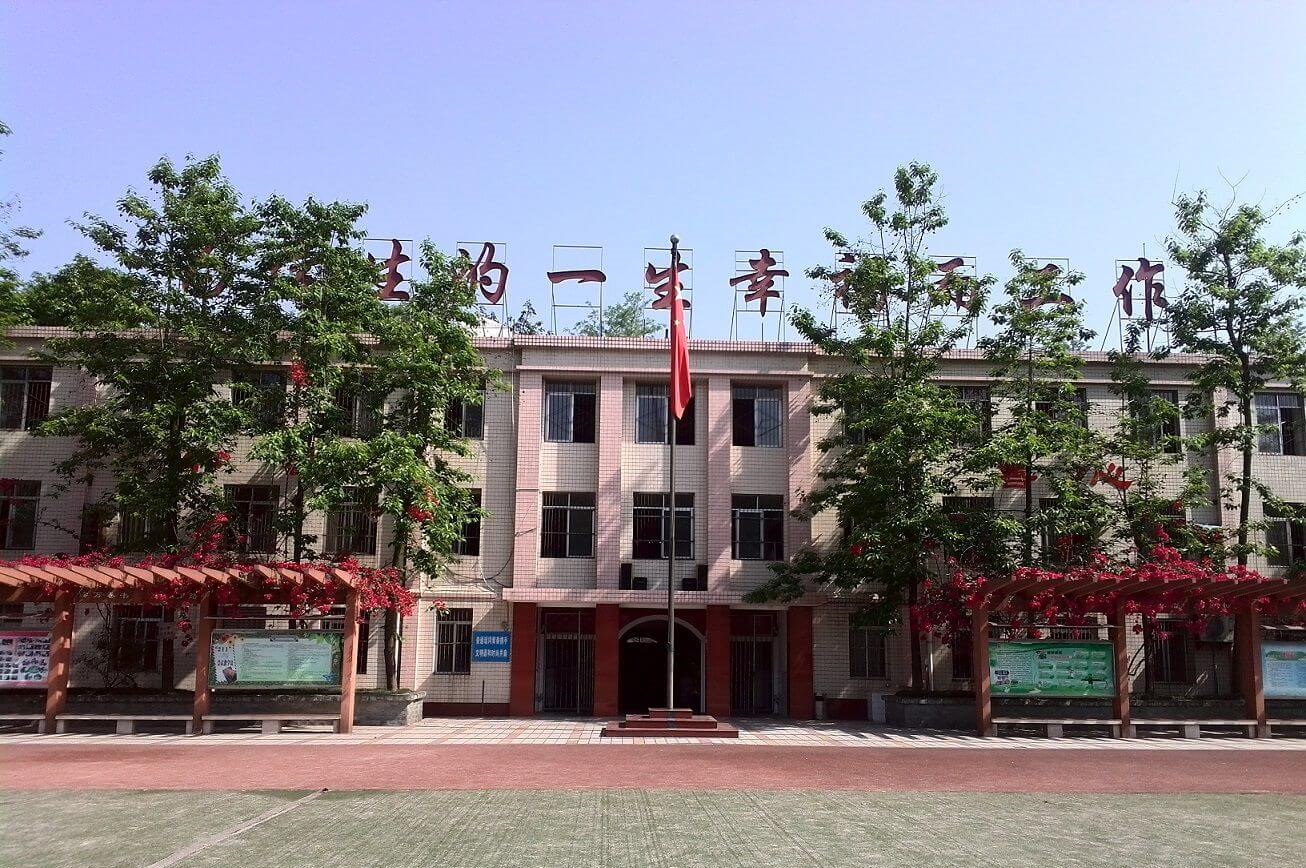 宜宾市第十二中学校校园风采