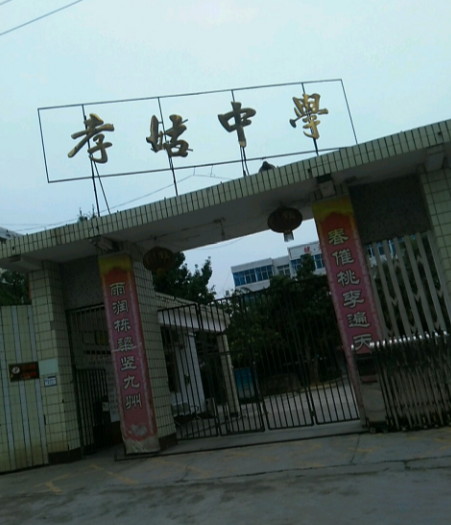 TIM截图20190113113127.png