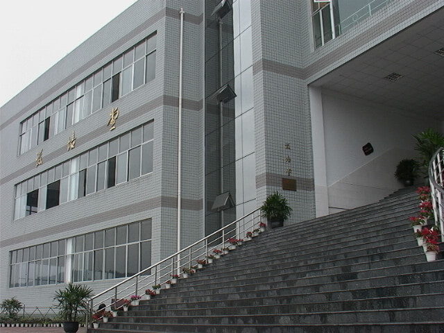 四川省宜宾县第一中学校校园风采