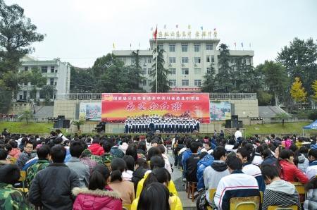 四川荣县玉章高级中学校校园风采