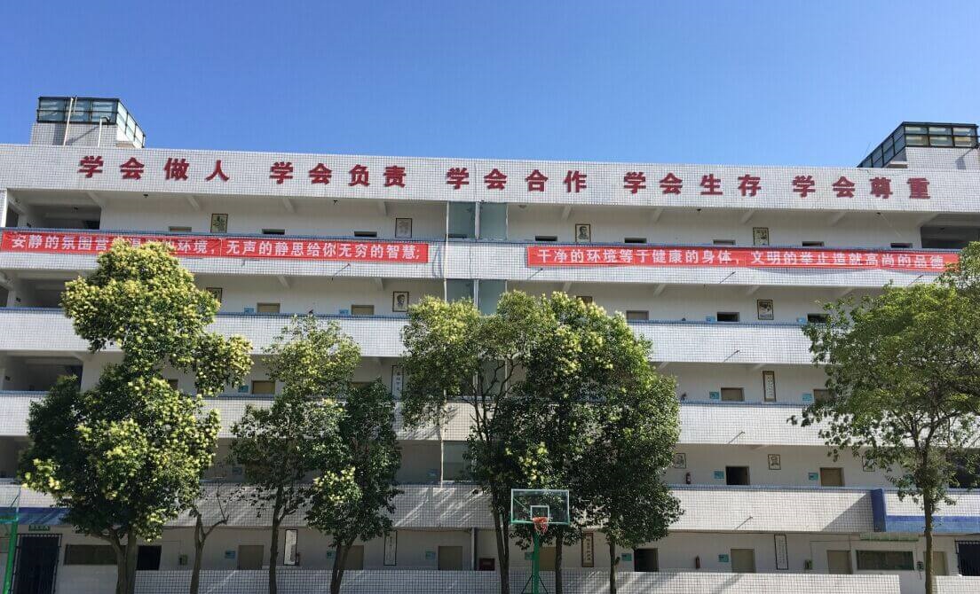 自贡市第二十二中学校校园风采