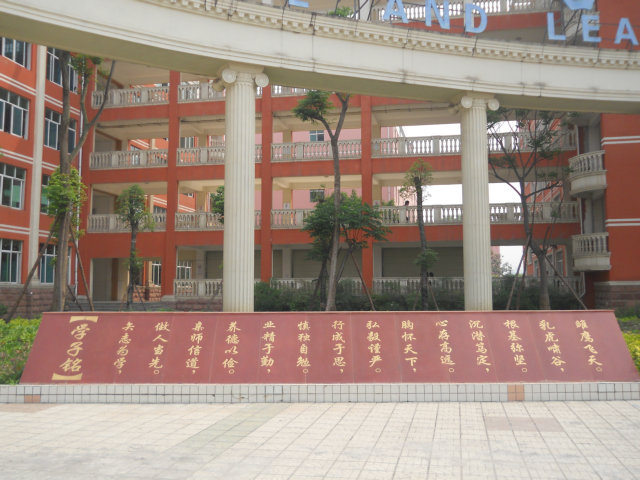 安州中学校园风采