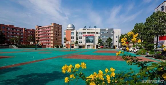 四川省华蓥市第一中学校园风采