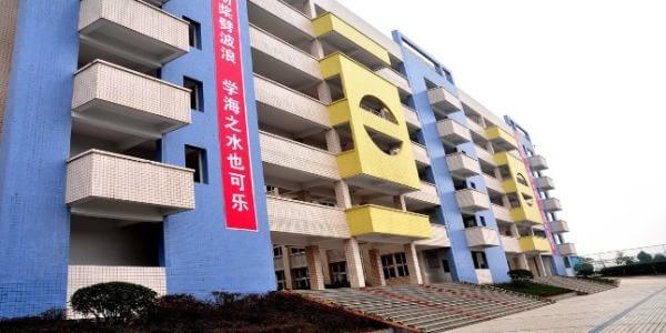 四川省华蓥中学校园风采