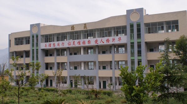 冕宁县泸沽中学院校环境