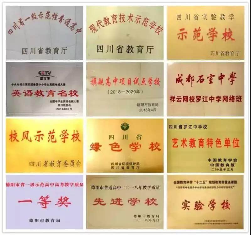 荣誉.jpg