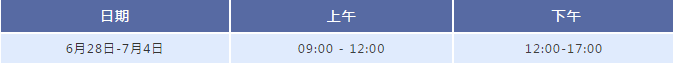 成都新格林艺术高级中学校2019年中考招生咨询公告